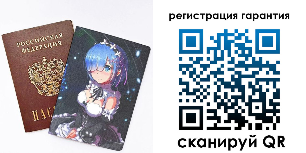прописка ребенка в Сафоново